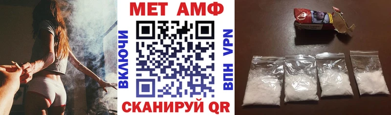 Амфетамин Розовый  Ярославль 
