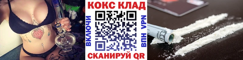 COCAIN 99%  darknet какой сайт  Ярославль 
