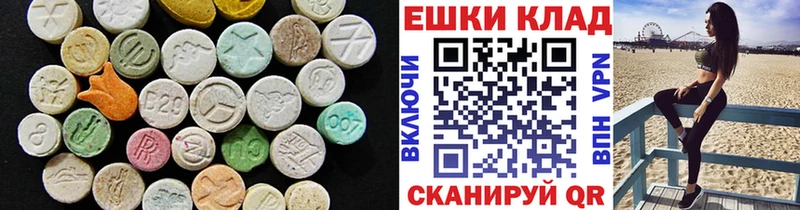 Экстази Дубай  купить наркоту  Ярославль 