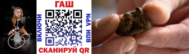 ГАШИШ VHQ  Ярославль 