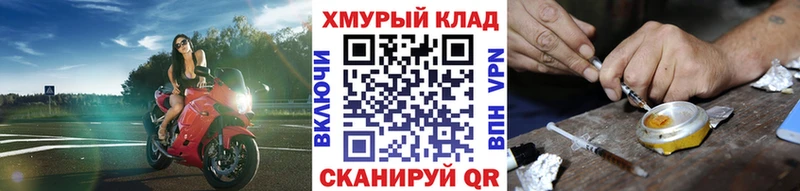 Героин Heroin  Ярославль 