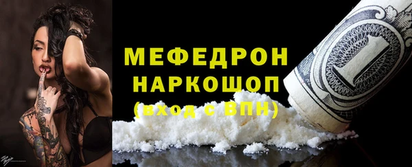 прущая мука Абинск