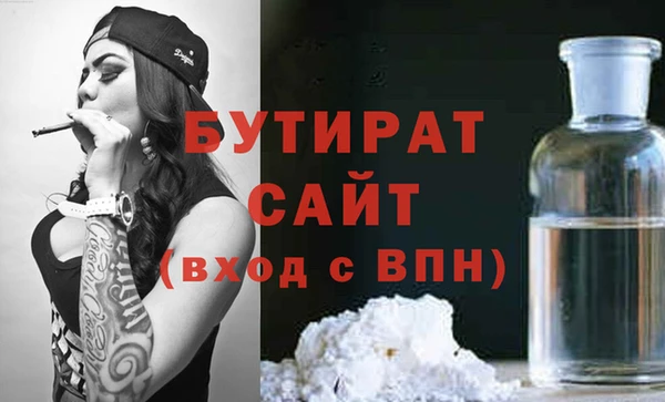 экстази Абдулино