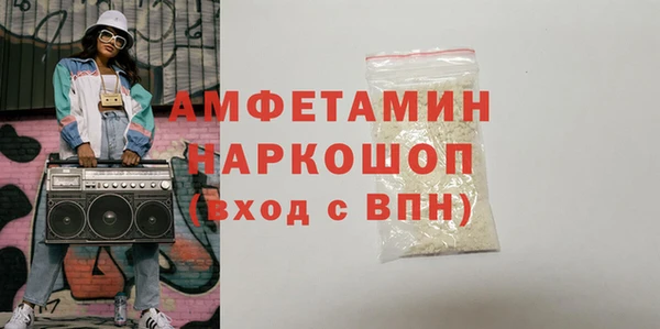 ПСИЛОЦИБИНОВЫЕ ГРИБЫ Алзамай