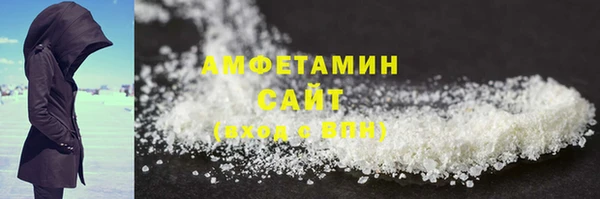 экстази Абдулино