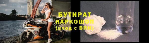 экстази Абдулино