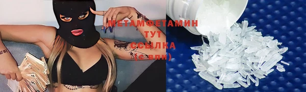 jwh Абаза