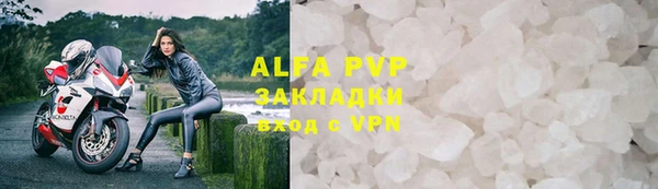 jwh Абаза