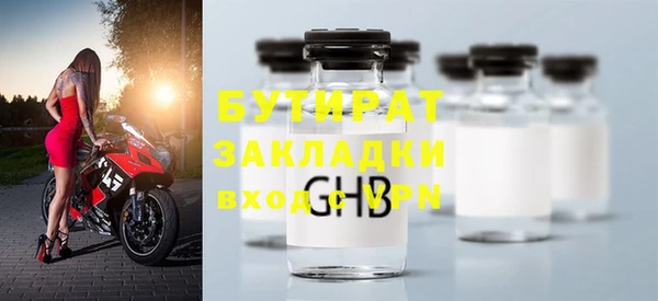 экстази Абдулино