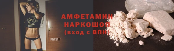 экстази Абдулино