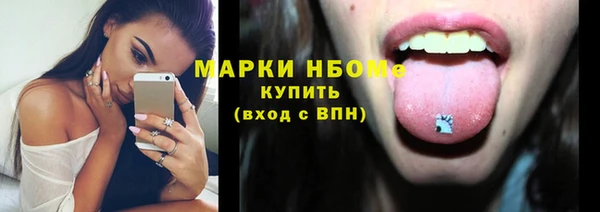 экстази Абдулино