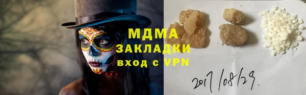 jwh Абаза