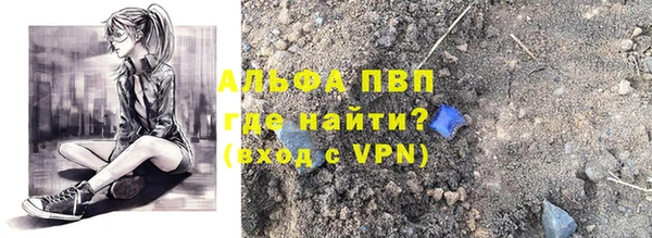 экстази Абдулино