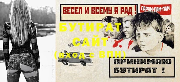 jwh Абаза