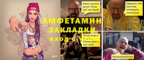 jwh Абаза