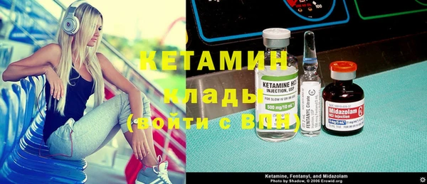 бутират Алексеевка