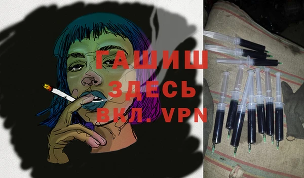экстази Абдулино