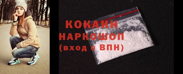 jwh Абаза