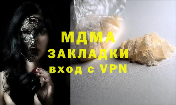 экстази Абдулино