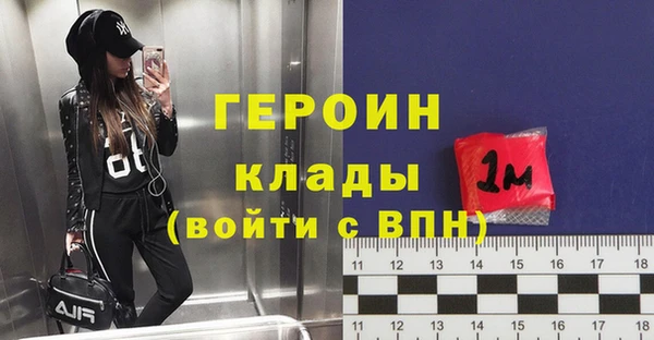 экстази Абдулино