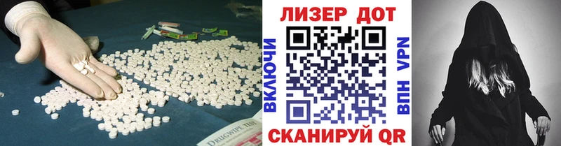 Лсд 25 экстази ecstasy  Ярославль 