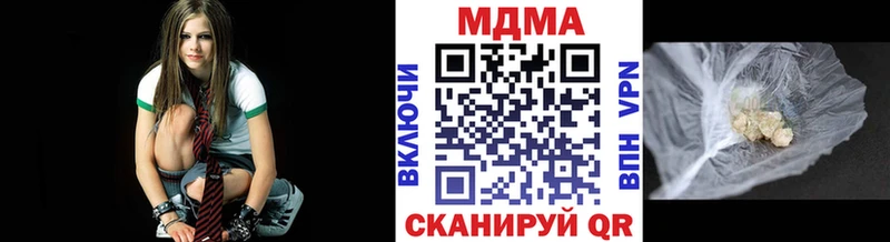 mega зеркало  даркнет клад  Ярославль  MDMA VHQ  наркота 