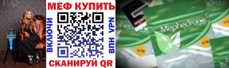 МЕФ 4 MMC  сайты даркнета какой сайт  Ярославль 