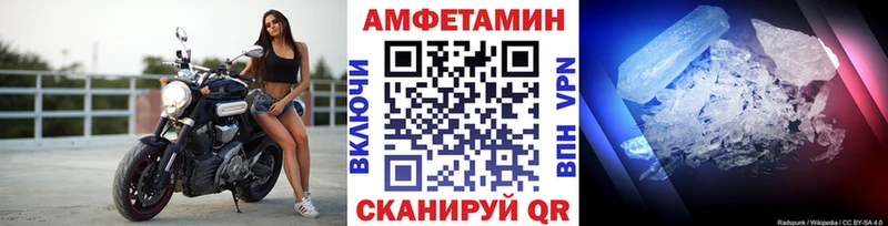 МЕТАМФЕТАМИН витя  shop Telegram  Ярославль 
