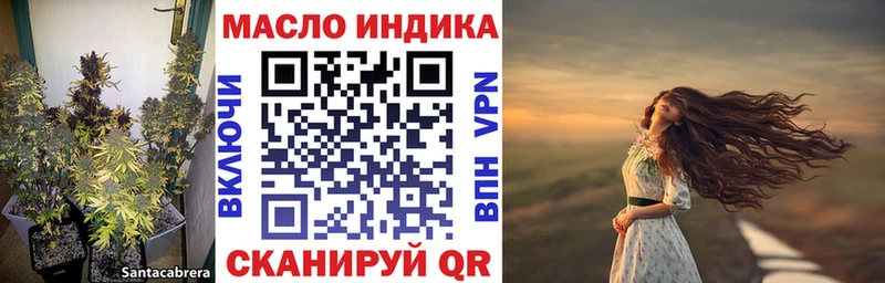 ТГК гашишное масло  mega как войти  Ярославль 